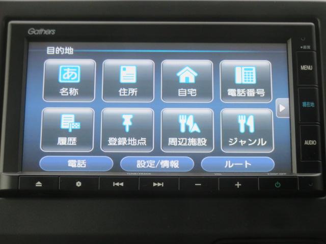 Ｎ－ＷＧＮカスタム Ｌ・ターボ　ホンダセンシング・純正ナビ・リアカメラ・エンジンスターター（57枚目）