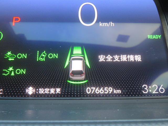 フィット ｅ：ＨＥＶベーシック　社外メモリーナビ　ワンセグ　バックカメラ　ＥＴＣ　スマートキー（68枚目）