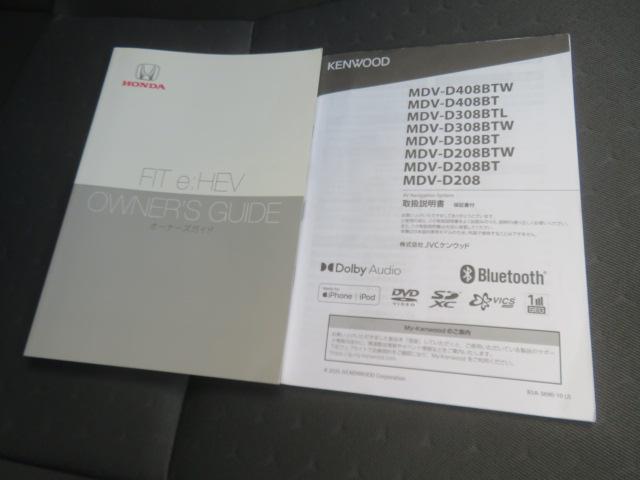 フィット ｅ：ＨＥＶベーシック　社外メモリーナビ　ワンセグ　バックカメラ　ＥＴＣ　スマートキー（74枚目）