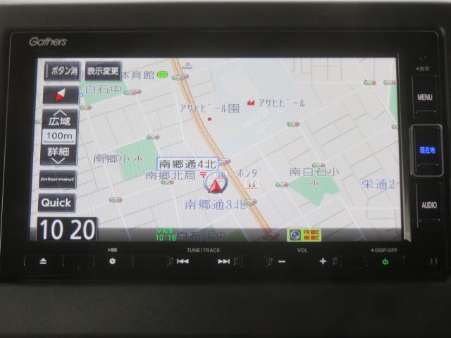 Ｎ－ＢＯＸカスタム Ｌターボ　純正メモリーナビ　Ｂｌｕｅｔｏｏｔｈ　クルーズコントロール　バックカメラ　ＥＴＣ　フルセグＴＶ　両側電動スライドドア　ＬＥＤヘッドライト　シートヒーター　ＣＤＤＶＤ再生　ドライブレコーダー（24枚目）