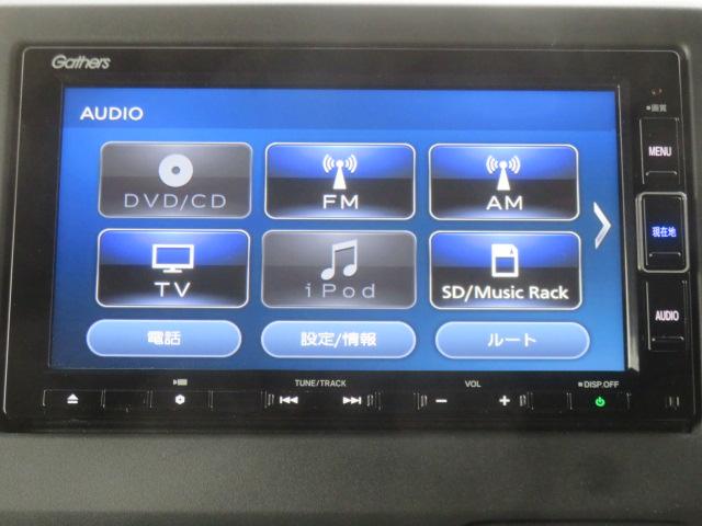 Ｎ－ＢＯＸカスタム Ｌターボ　純正メモリーナビ　Ｂｌｕｅｔｏｏｔｈ　クルーズコントロール　バックカメラ　ＥＴＣ　フルセグＴＶ　両側電動スライドドア　ＬＥＤヘッドライト　シートヒーター　ＣＤＤＶＤ再生　ドライブレコーダー（25枚目）