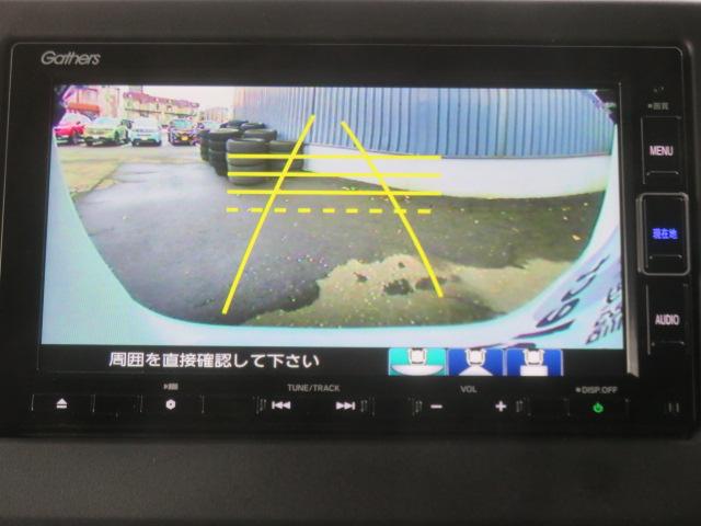 Ｎ－ＢＯＸカスタム Ｌターボ　純正メモリーナビ　Ｂｌｕｅｔｏｏｔｈ　クルーズコントロール　バックカメラ　ＥＴＣ　フルセグＴＶ　両側電動スライドドア　ＬＥＤヘッドライト　シートヒーター　ＣＤＤＶＤ再生　ドライブレコーダー（27枚目）