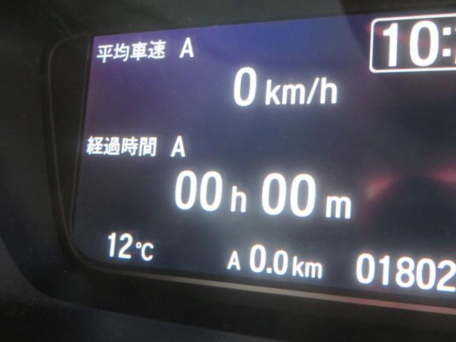 Ｎ－ＢＯＸカスタム Ｌターボ　純正メモリーナビ　Ｂｌｕｅｔｏｏｔｈ　クルーズコントロール　バックカメラ　ＥＴＣ　フルセグＴＶ　両側電動スライドドア　ＬＥＤヘッドライト　シートヒーター　ＣＤＤＶＤ再生　ドライブレコーダー（29枚目）