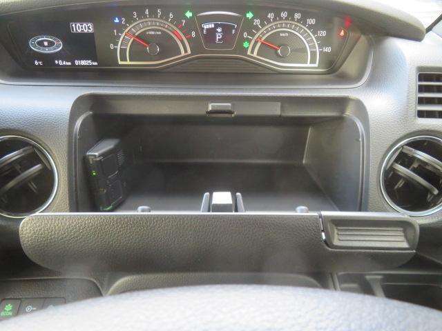 Ｎ－ＢＯＸカスタム Ｌターボ　純正メモリーナビ　Ｂｌｕｅｔｏｏｔｈ　クルーズコントロール　バックカメラ　ＥＴＣ　フルセグＴＶ　両側電動スライドドア　ＬＥＤヘッドライト　シートヒーター　ＣＤＤＶＤ再生　ドライブレコーダー（34枚目）