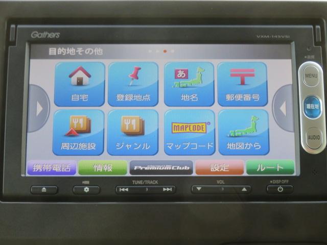 N-WGN Lホンダセンシング 純正ナビ バックカメラ ETC シートヒーター LEDヘッドライト ワンオーナー(23枚目)