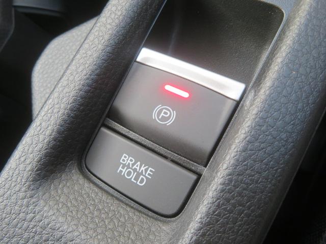 ヴェゼル e:HEVZ ワンオーナー 純正メモリーナビ フルセグ バックカメラ ドライブレコーダー ETC 電動リアゲート シートヒーター Bluetooth ミラーヒーター ステアリングヒーター(43枚目)