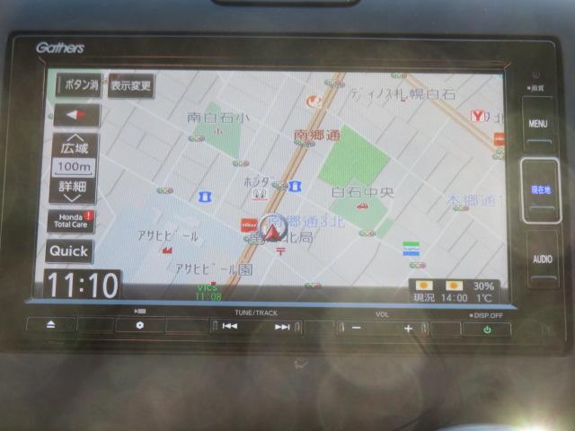 フリード Ｇ　純正メモリーナビ　フルセグ　バックカメラ　エンジンスターター　ＥＴＣ　シートヒーター　電動スライドドア　Ｂｌｕｅｔｏｏｔｈ　スマートキー（69枚目）