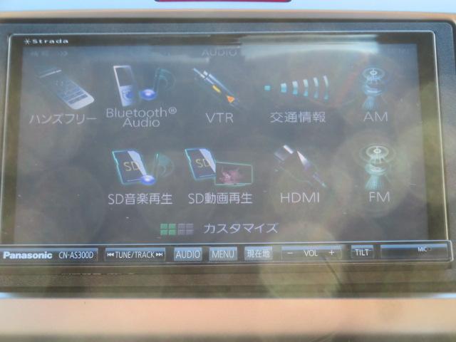 フリードスパイク Ｇプレミアムエディション　社外メモリーナビ　フルセグ　バックカメラ　エンジンスターター　ＥＴＣ　Ｂｌｕｅｔｏｏｔｈ　電動スライドドア（42枚目）