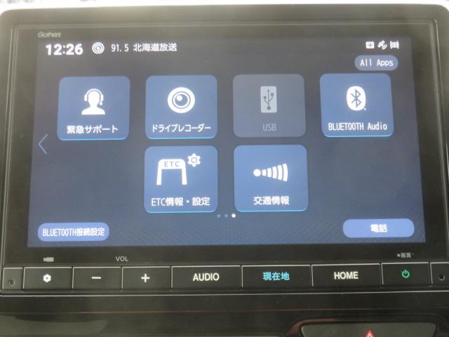 Ｎ－ＷＧＮ Ｌ　純正ナビ　フルセグ　ＬＥＤライト　ドラレコ　ＥＴＣ（34枚目）