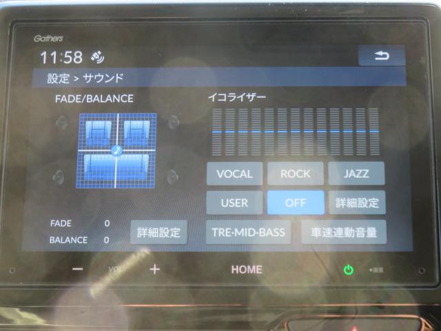 N-WGN L ワンオーナー ディスプレイオーディオ バックカメラBluetooth シートヒーター クルーズコントロール スマートキー(68枚目)