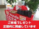 Ｇ・ホンダセンシング　純正メモリーナビ　フルセグ　バックカメラ　ドライブレコーダー　エンジンスターター　ＥＴＣ　シートヒーター（80枚目）