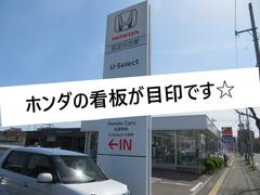 当店は札幌市白石区の南郷通沿いに面したホンダ認定中古車販売店となっております♪ 5