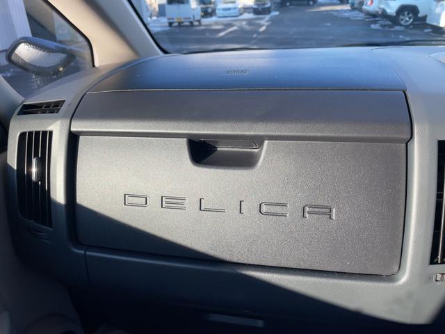 デリカＤ：５ Ｇ　プレミアム　４ＷＤ　両側パワースライドドア　パワーシート　パワーバックドア　ロックフォードサウンド　純正ナビ　ＴＶ　バックカメラ　ＤＶＤ再生　フリップダウンモニター　ガナドールマフラー（47枚目）