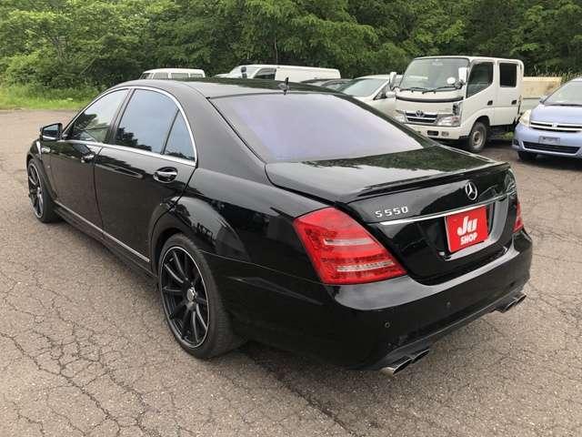 S550 ブルーエフィシェンシー ロング(9枚目)