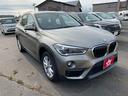 Ｘ１ ｘＤｒｉｖｅ　１８ｄ（3枚目）