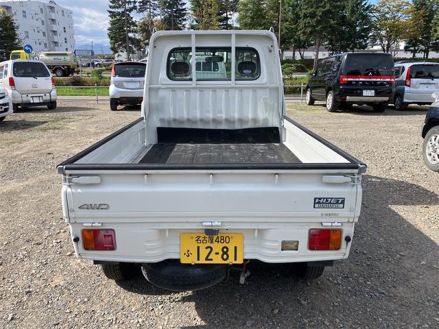 ハイゼットトラック スペシャル　４ＷＤ　軽トラック　ＭＴ（15枚目）
