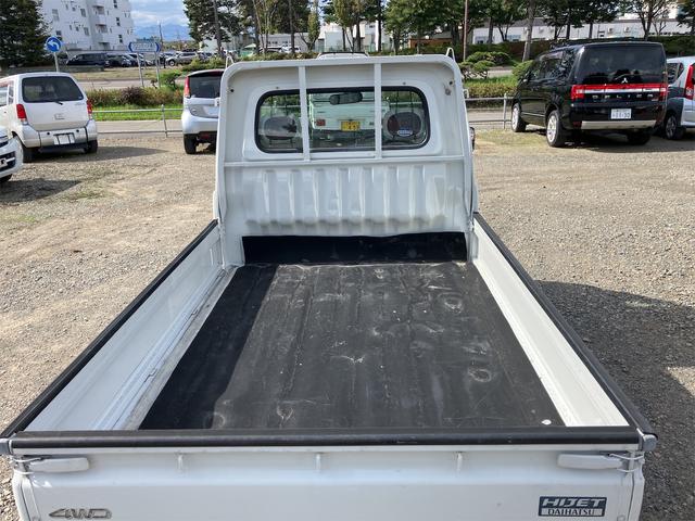 ハイゼットトラック スペシャル　４ＷＤ　軽トラック　ＭＴ（18枚目）
