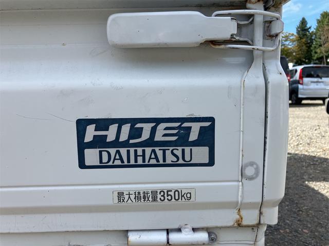 ハイゼットトラック スペシャル　４ＷＤ　軽トラック　ＭＴ（23枚目）