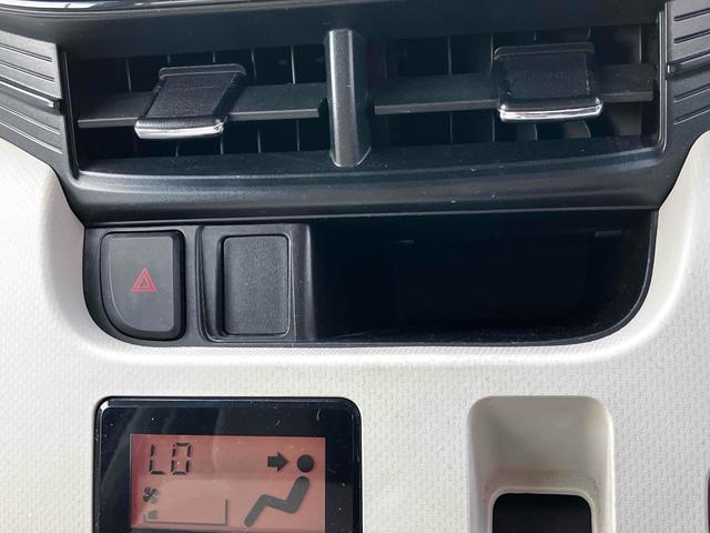 ムーヴ X SAII 4WD ドライブレコーダー ナビ TV クリアランスソナー 衝突被害軽減システム オートライト スマートキー アイドリングストップ 電動格納ミラー ベンチシート CVT 盗難防止システム ABS(23枚目)