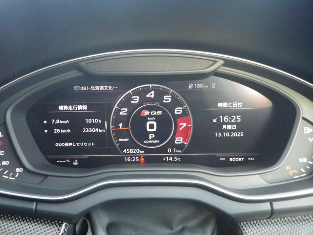 ＳＱ５ ベースグレード（12枚目）