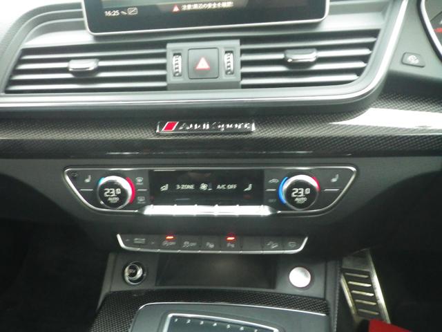 ＳＱ５ ベースグレード（15枚目）
