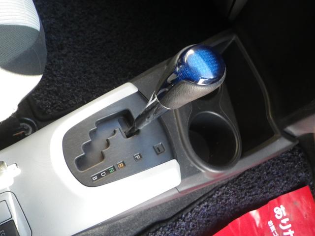 アクア Ｓ（14枚目）