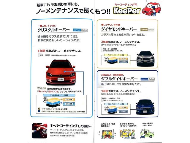 ハイブリッドX 4WD セーフティーサポート 軽四(38枚目)