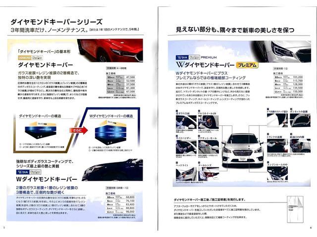 Ｓｉ　ダブルバイビーＩＩ　２０００ＣＣ　ワンオーナー　リヤヒータートヨタセーフティーセンス　純正エンジンスターター　社外カーナビゲーション　バックカメラ　ＥＴＣ　両側パワースライドドア　スペアキー　８人乗り(48枚目)