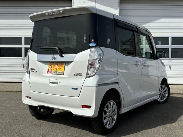 日産 デイズルークス