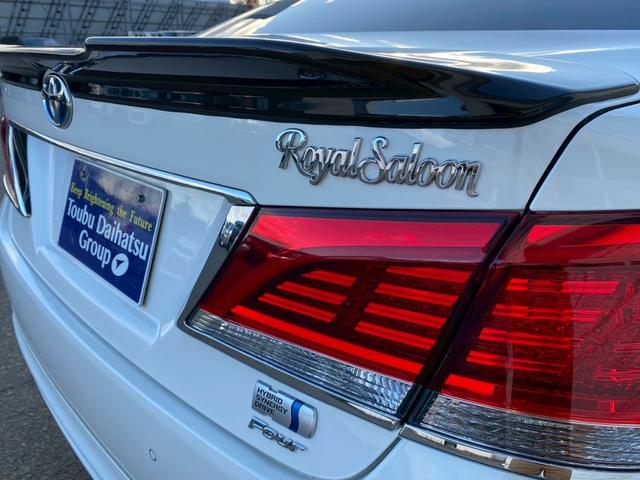 TOYOTA CROWN HYBRID ROYAL SALOON FOUR