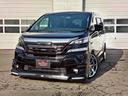 ヴェルファイア 2.5Z Gエディション 4WD!寒冷地仕様!Fデアイサー!ナビ!バックモニター!地デジ!LEDヘッドライト!両側パワースライドドア!後席モニター!ETC!イモビライザー!パワーバックドア!(4枚目)