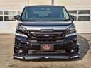 ヴェルファイア 2.5Z Gエディション 4WD!寒冷地仕様!Fデアイサー!ナビ!バックモニター!地デジ!LEDヘッドライト!両側パワースライドドア!後席モニター!ETC!イモビライザー!パワーバックドア!(5枚目)