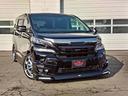 ヴェルファイア 2.5Z Gエディション 4WD!寒冷地仕様!Fデアイサー!ナビ!バックモニター!地デジ!LEDヘッドライト!両側パワースライドドア!後席モニター!ETC!イモビライザー!パワーバックドア!(6枚目)