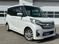 デイズルークス ハイウェイスター　Ｘ　軽四　４ＷＤ　６６０ＣＣ 0302343A30240430W003 4