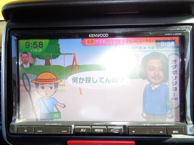 Ｎ－ＢＯＸ Ｇ　ＳＳパッケージ　女性ワンオーナー　４ＷＤ　ＣＶＴ　Ｗパワスラ　アイドリングストップ　リヤスポイラー　社外ＳＤナビ　フルセグＴＶ　バックカメラ　横滑り防止装置　Ｐスタート　オートエアコン　社外エンスタ　スマートキ　取説（21枚目）
