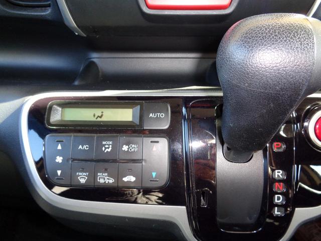 Ｎ－ＢＯＸ Ｇ　ＳＳパッケージ　女性ワンオーナー　４ＷＤ　ＣＶＴ　Ｗパワスラ　アイドリングストップ　リヤスポイラー　社外ＳＤナビ　フルセグＴＶ　バックカメラ　横滑り防止装置　Ｐスタート　オートエアコン　社外エンスタ　スマートキ　取説（23枚目）