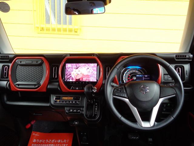 ハスラー ハイブリッドＸ　女性オーナー　４ＷＤ　ＣＶＴ　メーカーＯＰナビ　全方位モニター　フルセグＴＶ　Ｂｌｕｅｔｏｏｔｈ　レーダーブレーキサポート　横滑り防止装置　アイドリングストップ　Ｐスタート　ＬＥＤヘッドライト　取説（7枚目）