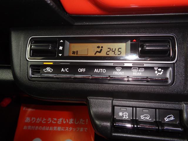 ハスラー ハイブリッドＸ　女性オーナー　４ＷＤ　ＣＶＴ　メーカーＯＰナビ　全方位モニター　フルセグＴＶ　Ｂｌｕｅｔｏｏｔｈ　レーダーブレーキサポート　横滑り防止装置　アイドリングストップ　Ｐスタート　ＬＥＤヘッドライト　取説（24枚目）