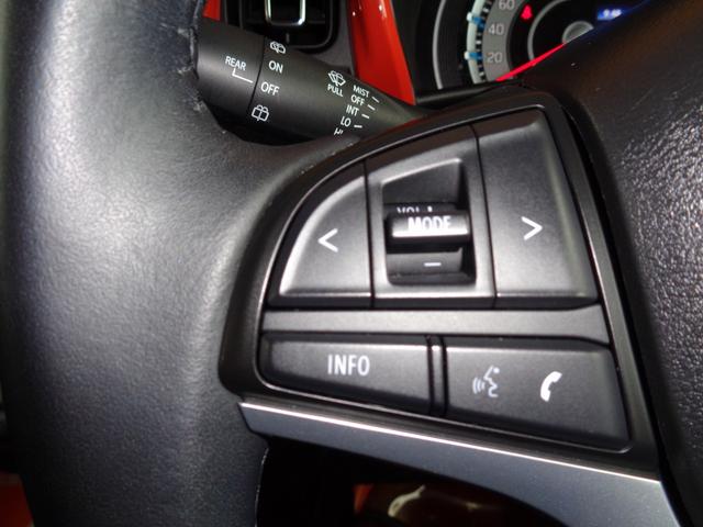 ハスラー ハイブリッドＸ　女性オーナー　４ＷＤ　ＣＶＴ　メーカーＯＰナビ　全方位モニター　フルセグＴＶ　Ｂｌｕｅｔｏｏｔｈ　レーダーブレーキサポート　横滑り防止装置　アイドリングストップ　Ｐスタート　ＬＥＤヘッドライト　取説（30枚目）