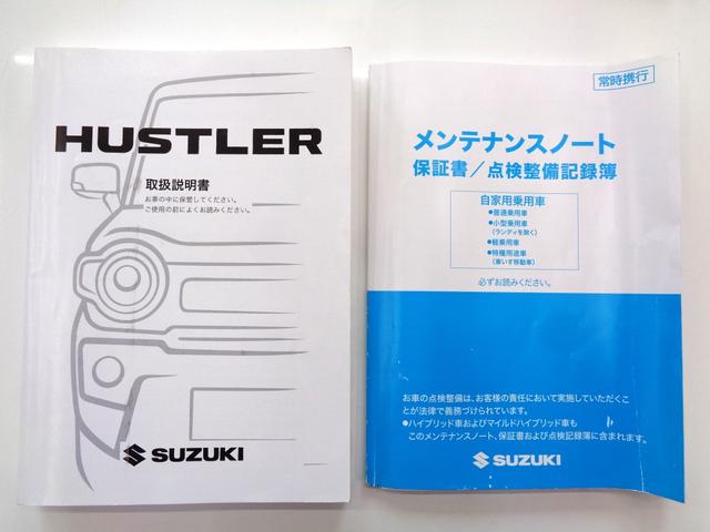 ハスラー ハイブリッドＸ　女性オーナー　４ＷＤ　ＣＶＴ　メーカーＯＰナビ　全方位モニター　フルセグＴＶ　Ｂｌｕｅｔｏｏｔｈ　レーダーブレーキサポート　横滑り防止装置　アイドリングストップ　Ｐスタート　ＬＥＤヘッドライト　取説（34枚目）