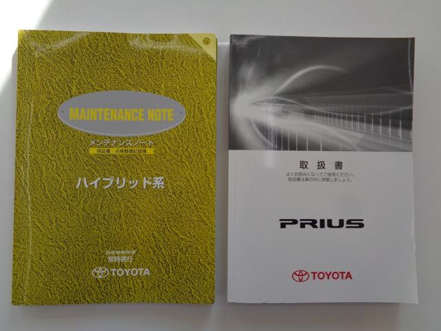 プリウス Ｓツーリングセレクション　修復歴無　走行５１１００ｋｍ　車検令和９年７月　純正メモリーナビ　フルセグＴＶ　Ｂカメラ　Ｂｌｕｅｔｏｏｔｈ　ＬＥＤヘッドライト　フォグライト　寒冷地仕様　リヤフォグ　ワイパーディアイサー　取説ノート（33枚目）