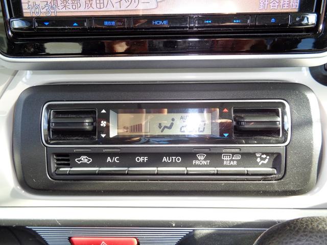 スペーシア ハイブリッドX 4WD 修復歴無 レーダーサポートブレーキ 走行48700km 禁煙車輛 ケンウッド9インチナビ フルセグTV バックカメラ FRドラレコ ETC Pスタート Wシートヒーター FRコーナーセンサー(23枚目)