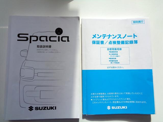 スペーシア ハイブリッドX 4WD 修復歴無 レーダーサポートブレーキ 走行48700km 禁煙車輛 ケンウッド9インチナビ フルセグTV バックカメラ FRドラレコ ETC Pスタート Wシートヒーター FRコーナーセンサー(34枚目)