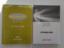 Ｓツーリングセレクション　修復歴無　走行５１１００ｋｍ　車検令和９年７月　純正メモリーナビ　フルセグＴＶ　Ｂカメラ　Ｂｌｕｅｔｏｏｔｈ　ＬＥＤヘッドライト　フォグライト　寒冷地仕様　リヤフォグ　ワイパーディアイサー　取説ノート（33枚目）