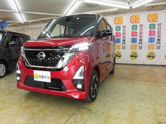 日産 ルークス ハイウェイスター ｘ 届出済未使用車 ａｂｓ ４ｗｄ 衝突軽減ブレーキ 片側パワースライドドア 176 8万円 令和2年 年 北海道 中古車 価格 Com
