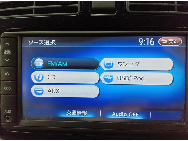 ムーヴ カスタム　Ｘリミテッド　ＳＡ　衝突軽減ブレーキ　バックカメラ　純正メモリーナビ・ワンセグＴＶ　ＣＤ　ＥＴＣ　ＡＢＳ　アイドリングストップ　誤発進抑制装置　横滑り防止装置　　ＵＳＢ接続　エアコン　パワステ　パワーウインドウ（19枚目）