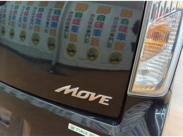 ムーヴ カスタム　Ｘリミテッド　ＳＡ　衝突軽減ブレーキ　バックカメラ　純正メモリーナビ・ワンセグＴＶ　ＣＤ　ＥＴＣ　ＡＢＳ　アイドリングストップ　誤発進抑制装置　横滑り防止装置　　ＵＳＢ接続　エアコン　パワステ　パワーウインドウ（34枚目）