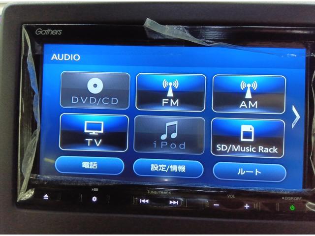 Ｎ－ＢＯＸカスタム Ｌ　４ＷＤ　衝突軽減ブレーキ　Ｂｌｕｅｔｏｏｔｈ　バックカメラ　純正メモリーナビ・ワンセグＴＶ　片側パワースライドドア　ＥＴＣ　エンジンスターター　シートヒーター　禁煙車　ＬＥＤヘッドライト　ＡＢＳ（21枚目）