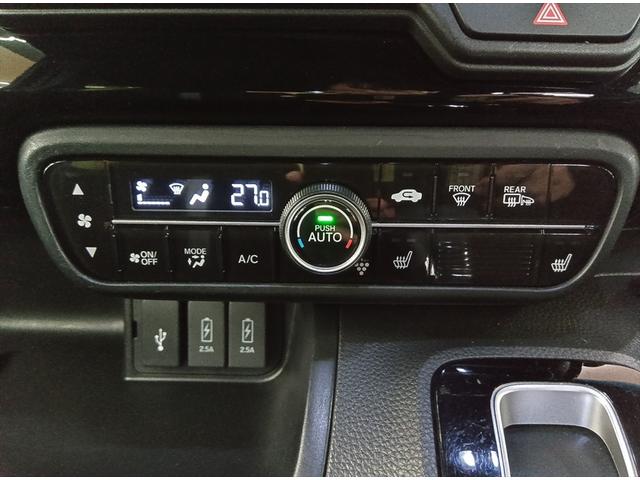 Ｎ－ＢＯＸカスタム Ｌ　４ＷＤ　衝突軽減ブレーキ　Ｂｌｕｅｔｏｏｔｈ　バックカメラ　純正メモリーナビ・ワンセグＴＶ　片側パワースライドドア　ＥＴＣ　エンジンスターター　シートヒーター　禁煙車　ＬＥＤヘッドライト　ＡＢＳ（23枚目）