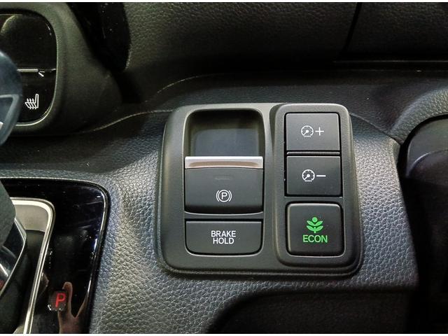 Ｎ－ＢＯＸカスタム Ｌ　４ＷＤ　衝突軽減ブレーキ　Ｂｌｕｅｔｏｏｔｈ　バックカメラ　純正メモリーナビ・ワンセグＴＶ　片側パワースライドドア　ＥＴＣ　エンジンスターター　シートヒーター　禁煙車　ＬＥＤヘッドライト　ＡＢＳ（26枚目）